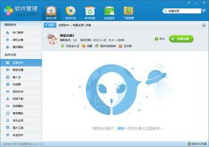 娱乐之病毒系统,娱乐之病毒系统全面解析