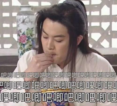 娱乐吃瓜酱18年