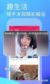 哪个app可以吃娱乐圈瓜