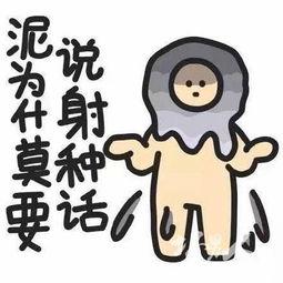 民国蓝瘦香菇表情包,网络文化的传承与创新